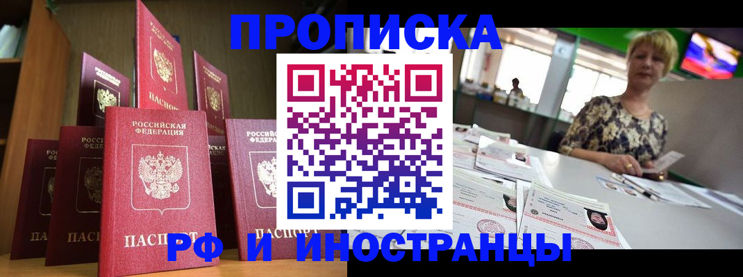 найти адрес прописки в Богородицке